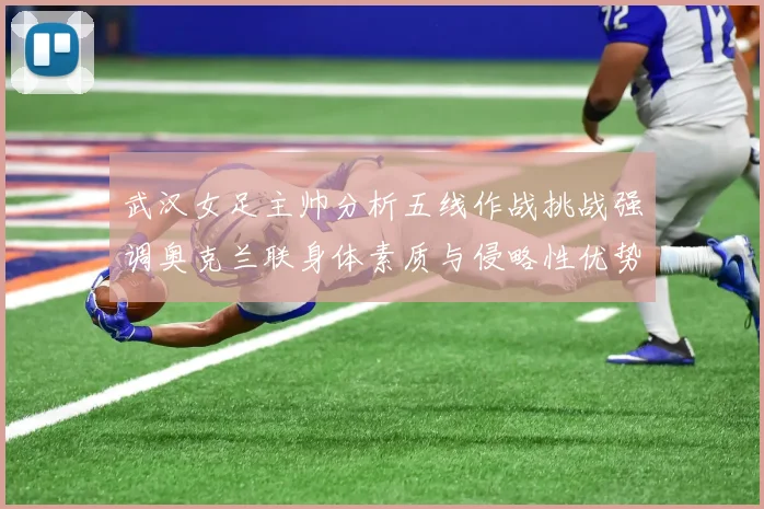 体育动态 - 88体育