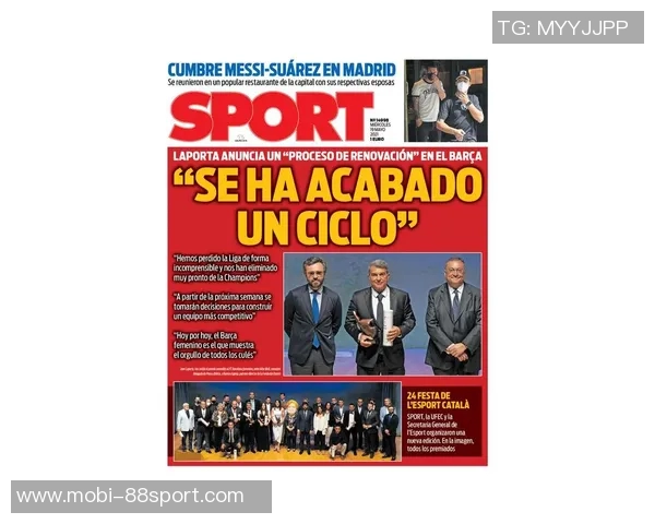 拉波尔塔获西甲最佳俱乐部奖感言五次战胜皇马的荣耀之路