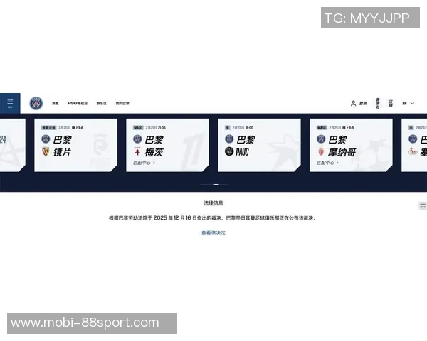姆巴佩与巴黎圣日耳曼薪资纠纷案定于11月17日在巴黎开庭审理 姆巴佩与巴黎圣日耳曼薪资纠纷案定于11月17日在巴黎开庭审理
