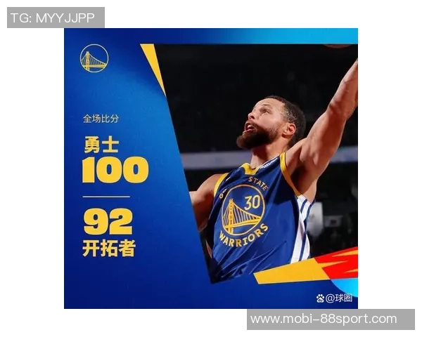 库里谈战胜开拓者的关键因素强调防守带动进攻的重要性